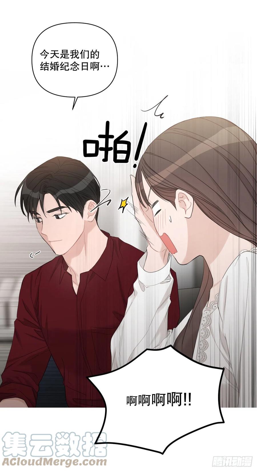 71.二人世界12