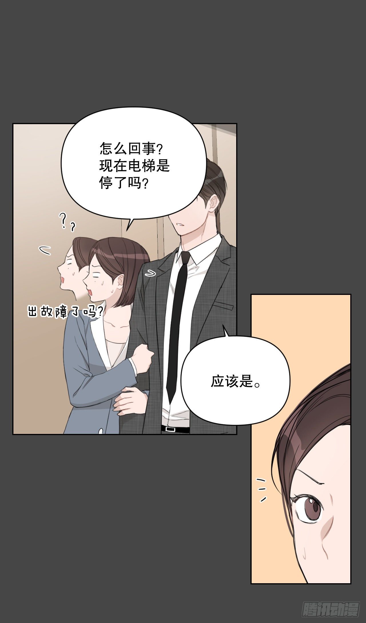 74.回忆往事62