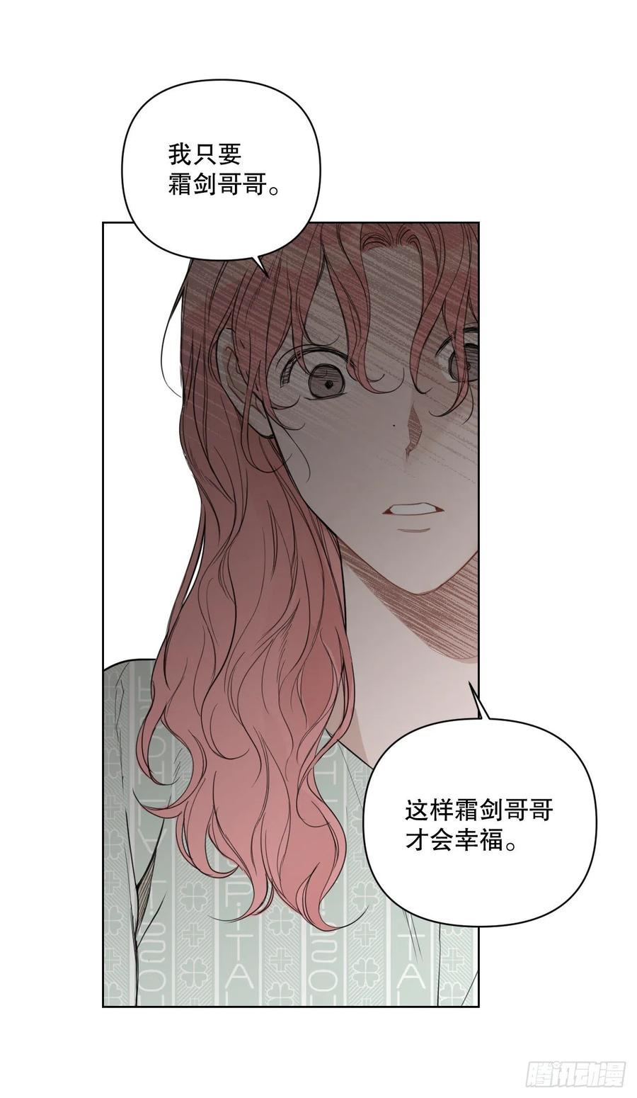 57.虚惊一场4