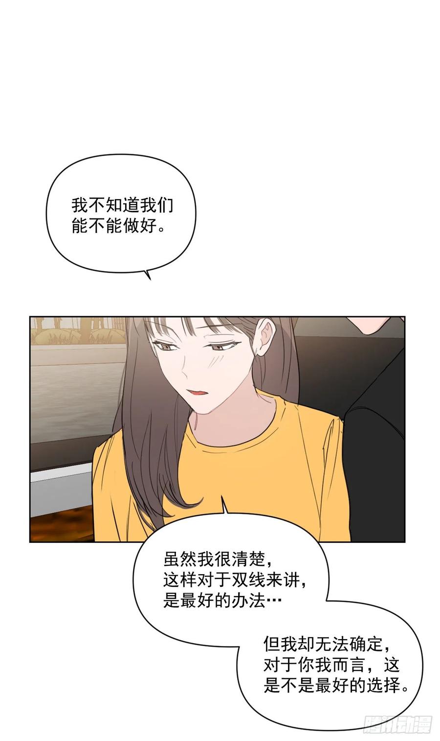 27.你不要害怕37