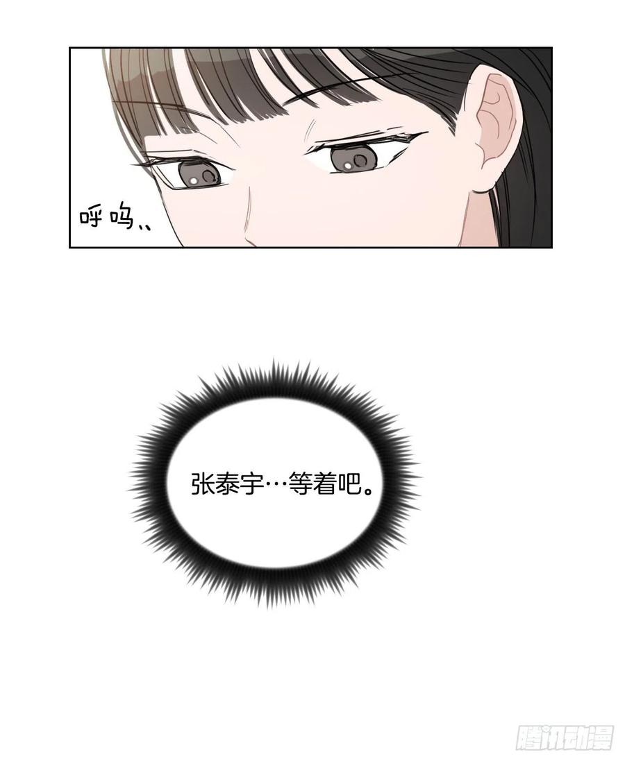 33.结婚准备30