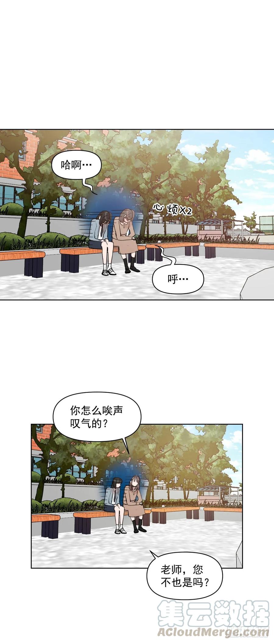 16.这算什么恋人24