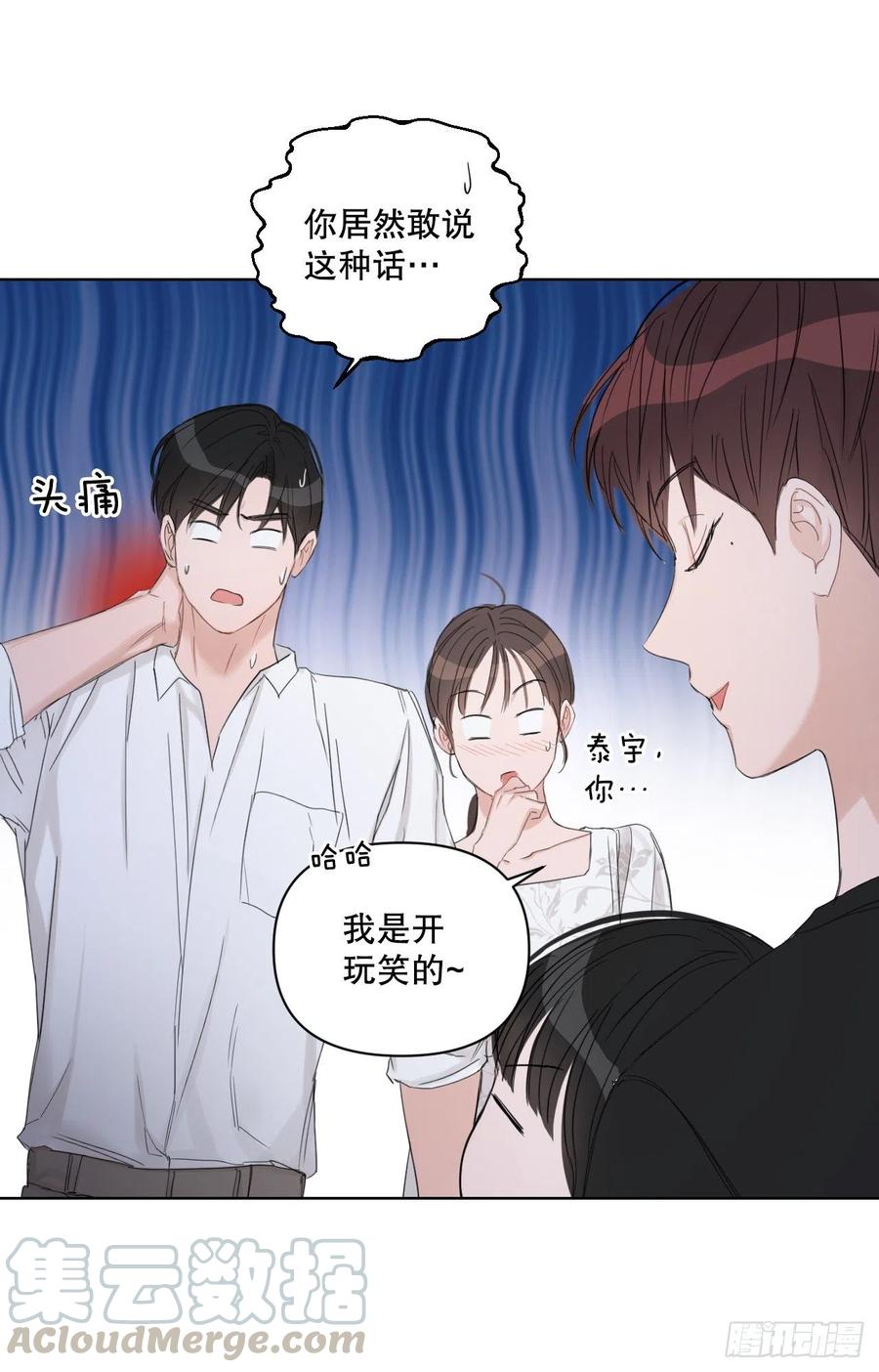63.奇迹6