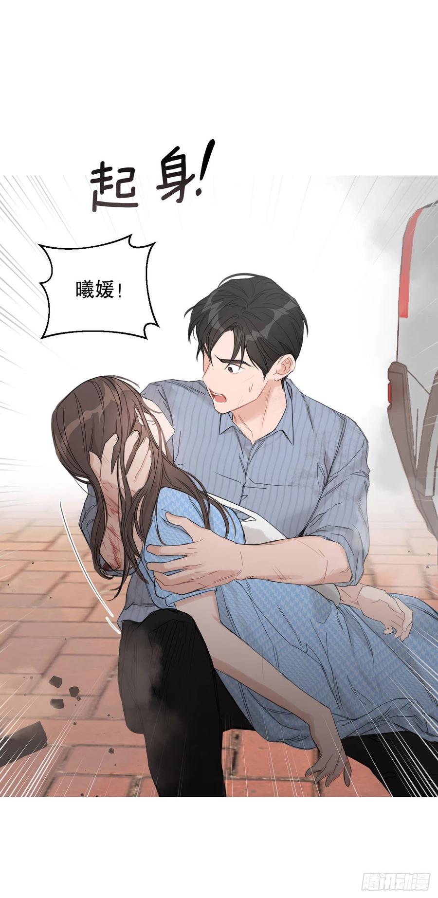 60.杀气55