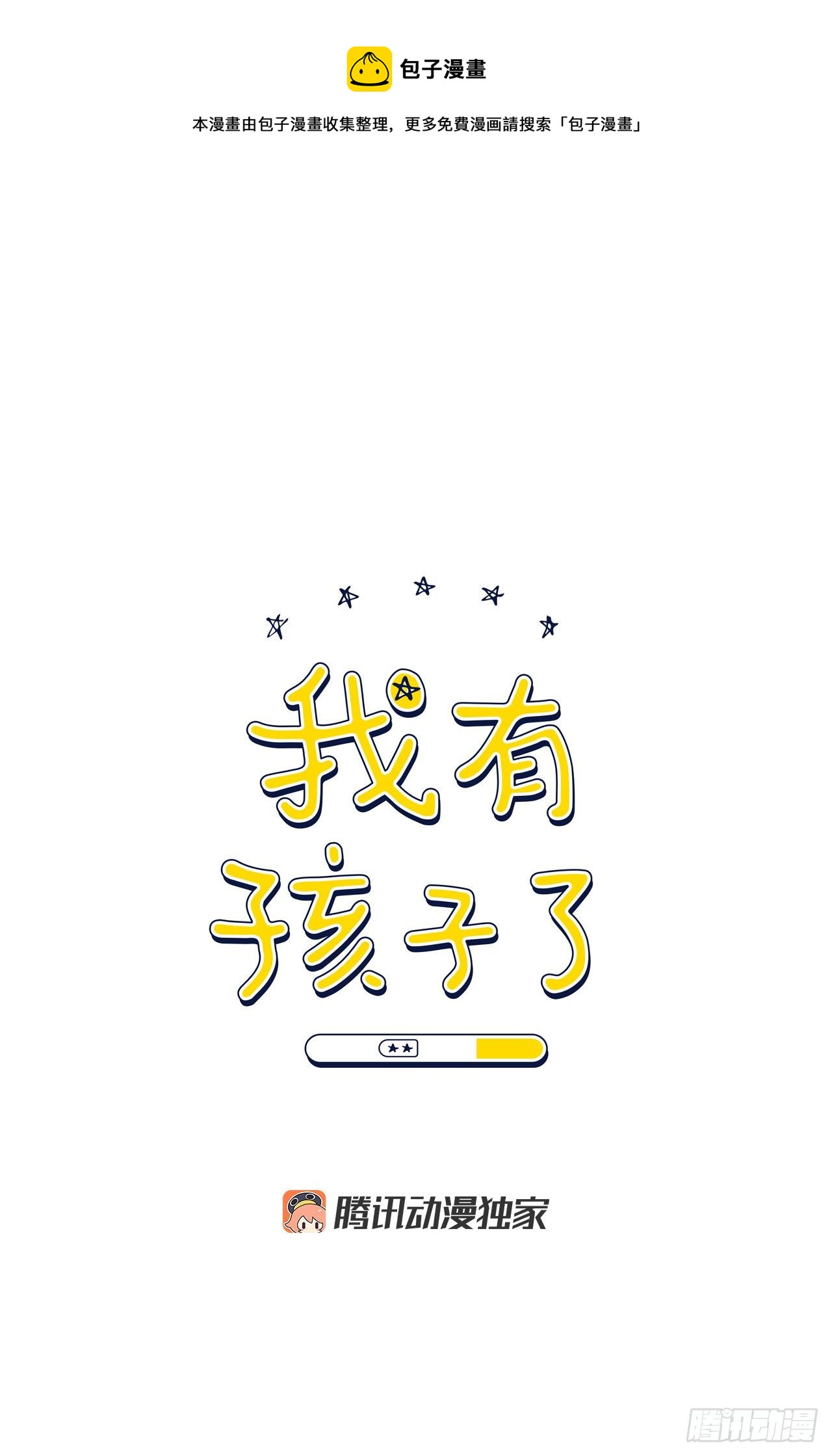 80.社会活动4