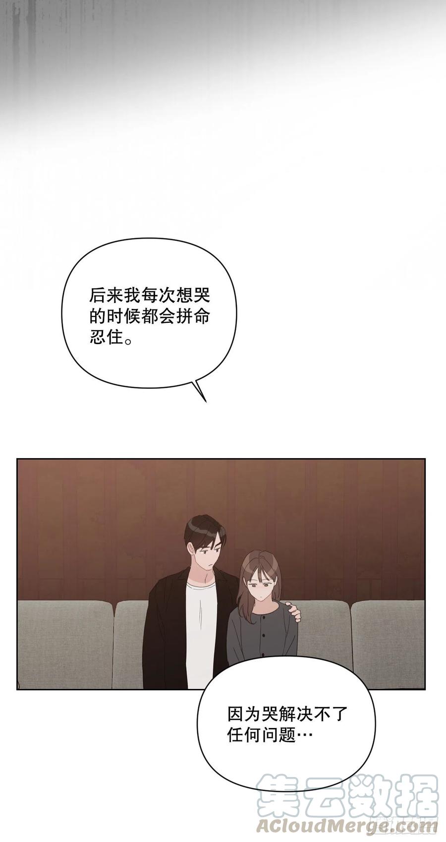 51.我爱你48