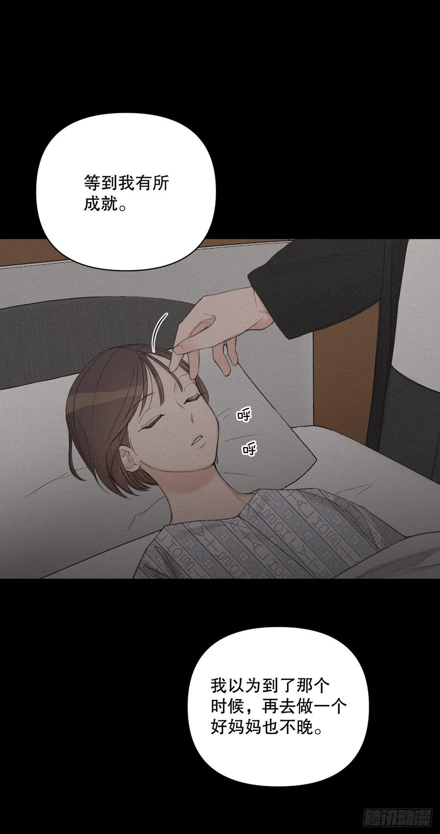 68.探望37
