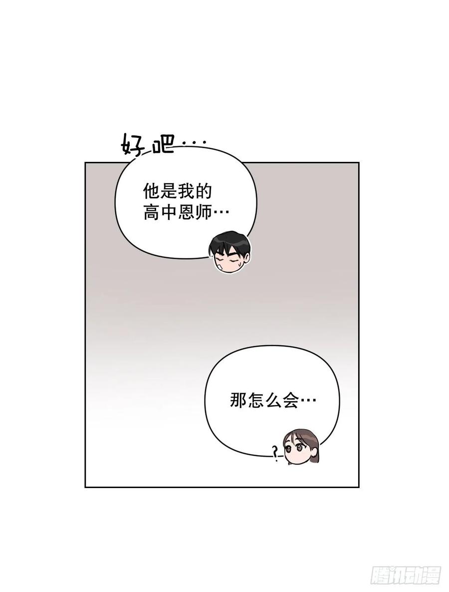 61.打扰71