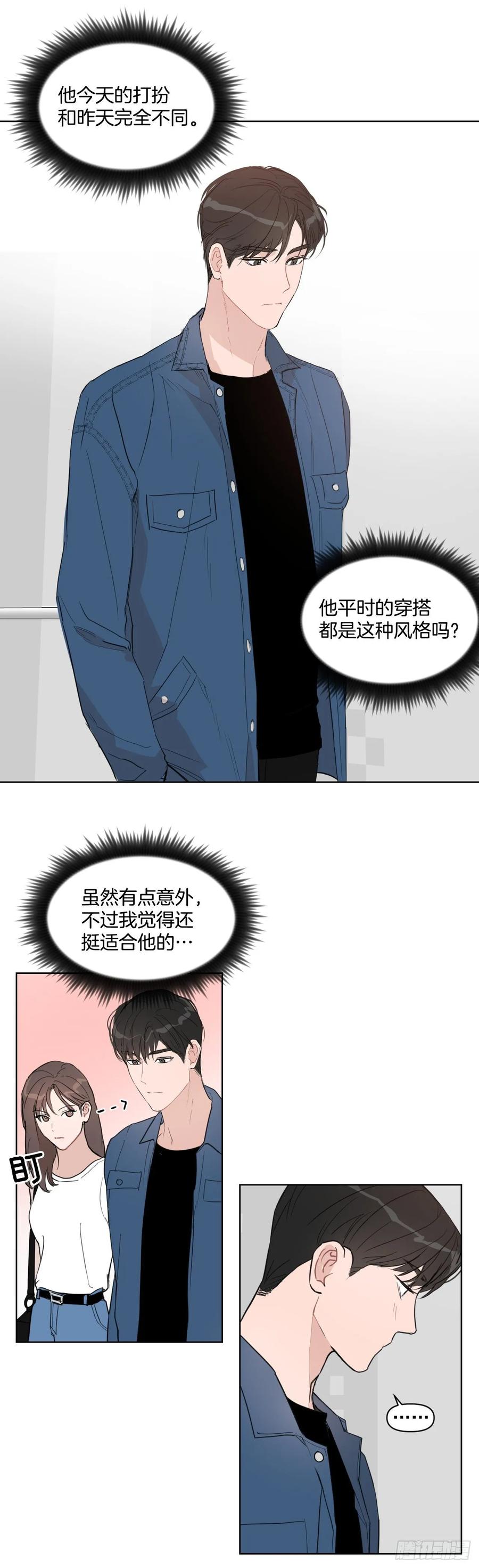 14.第一次约会8