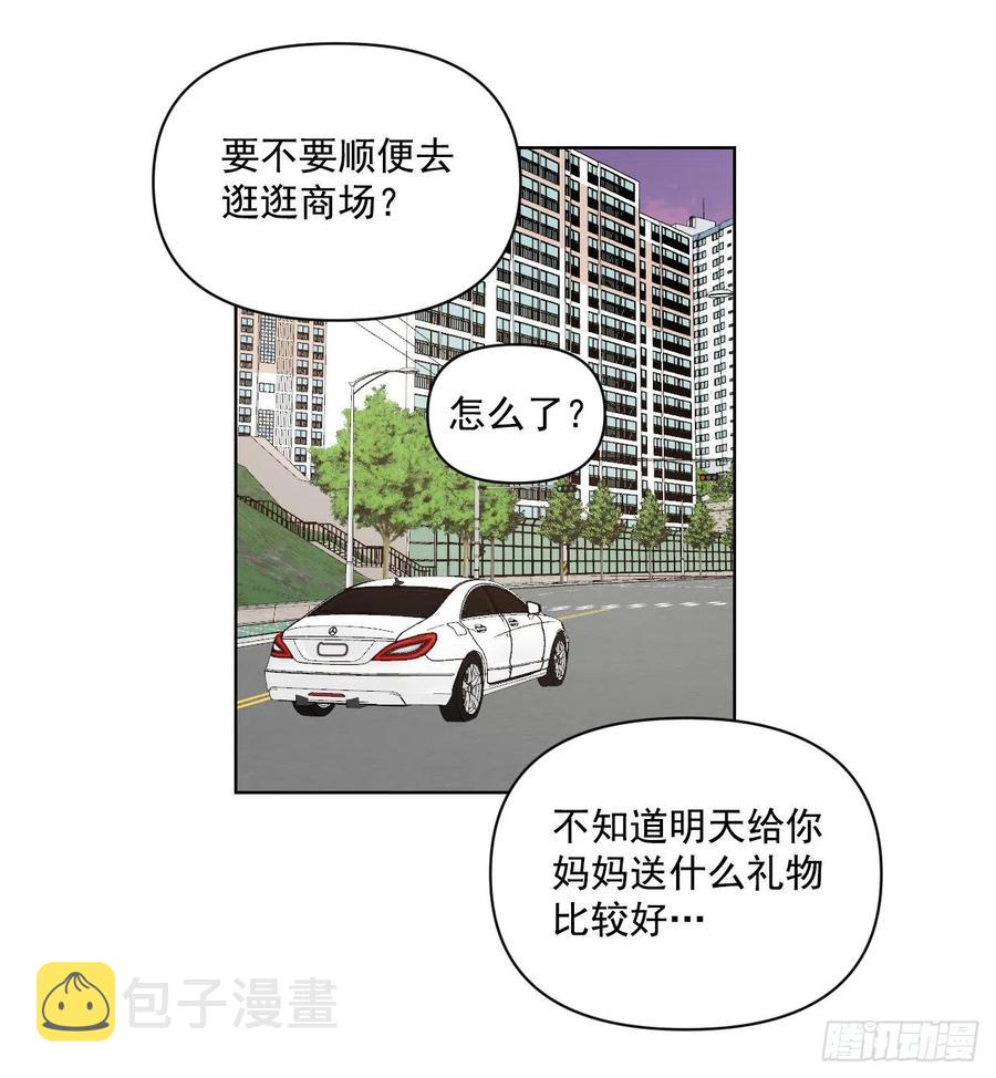 32.他的过去52