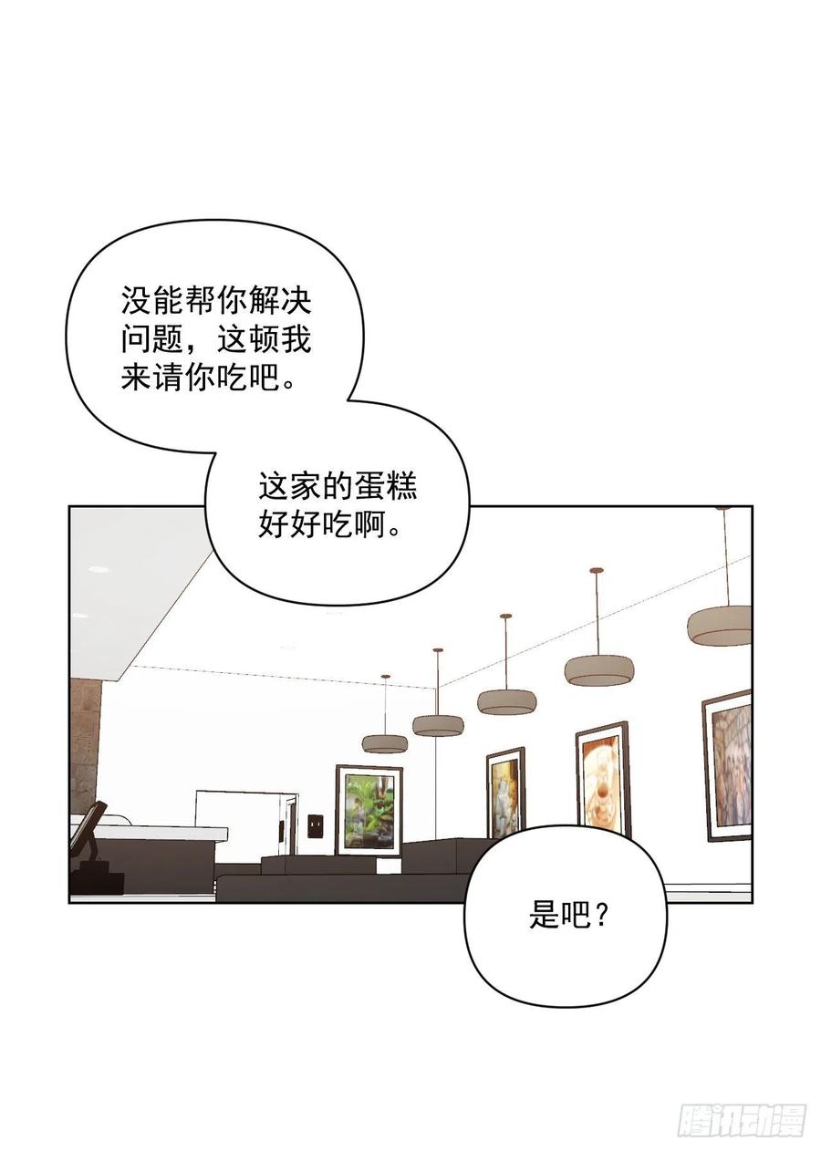45.心动55