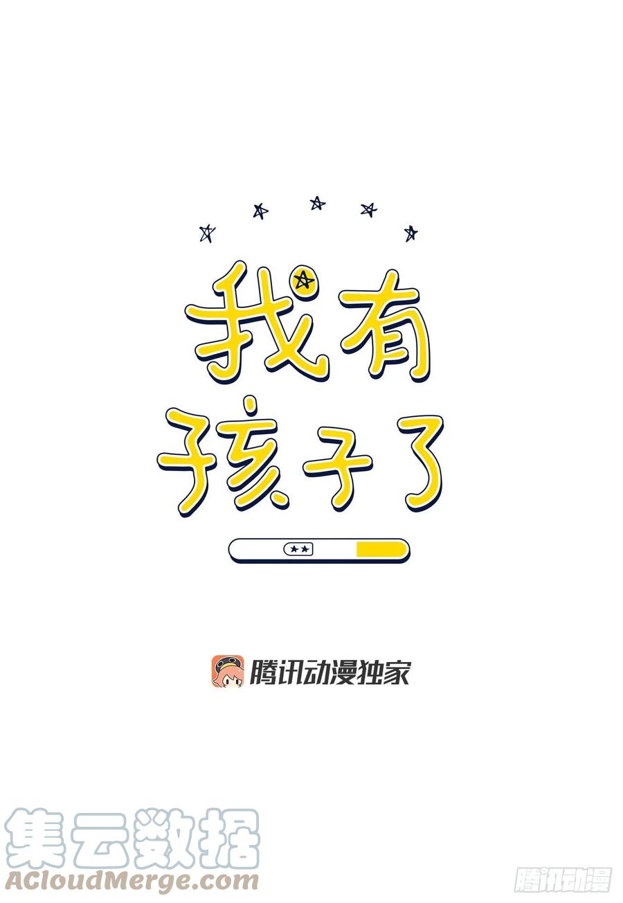 66.阵痛6