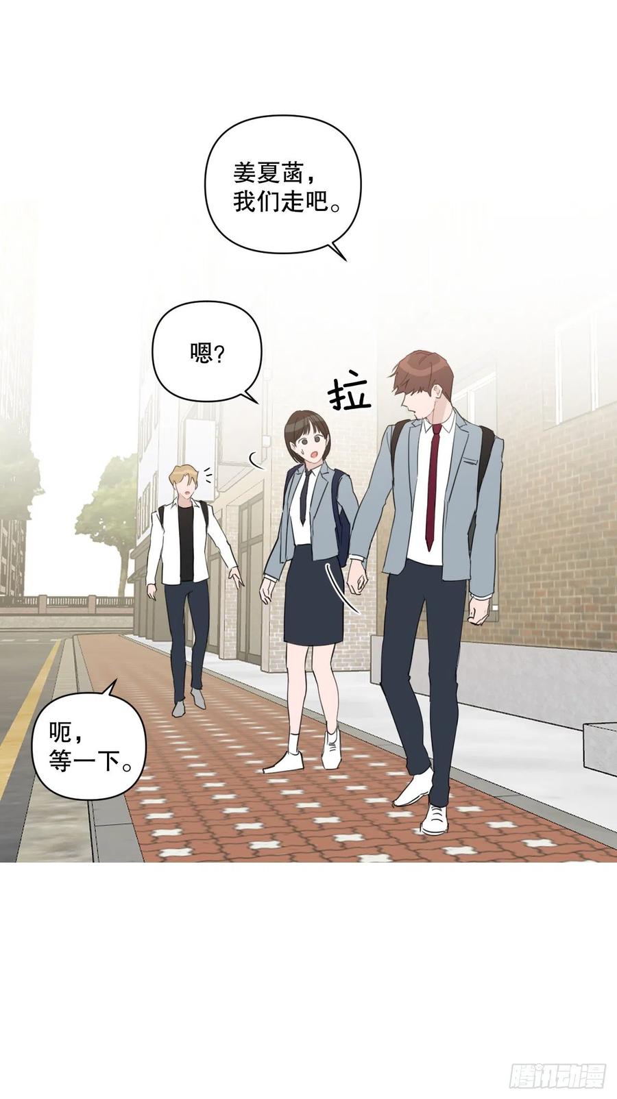 54.他也喜欢我？2