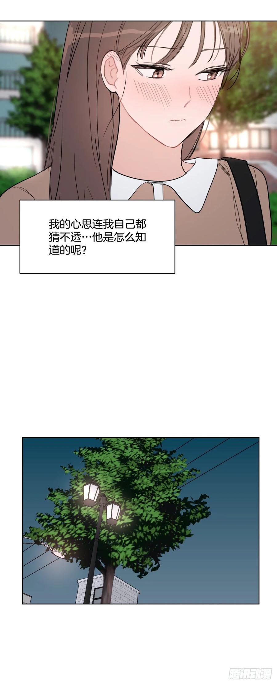 22.姐夫和小姨子25