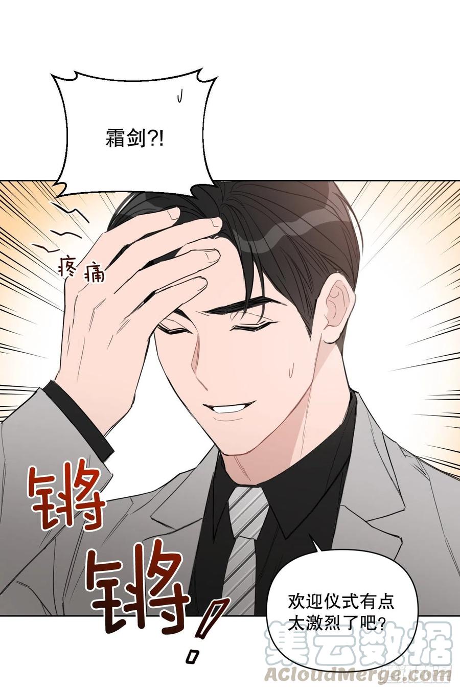 57.虚惊一场45