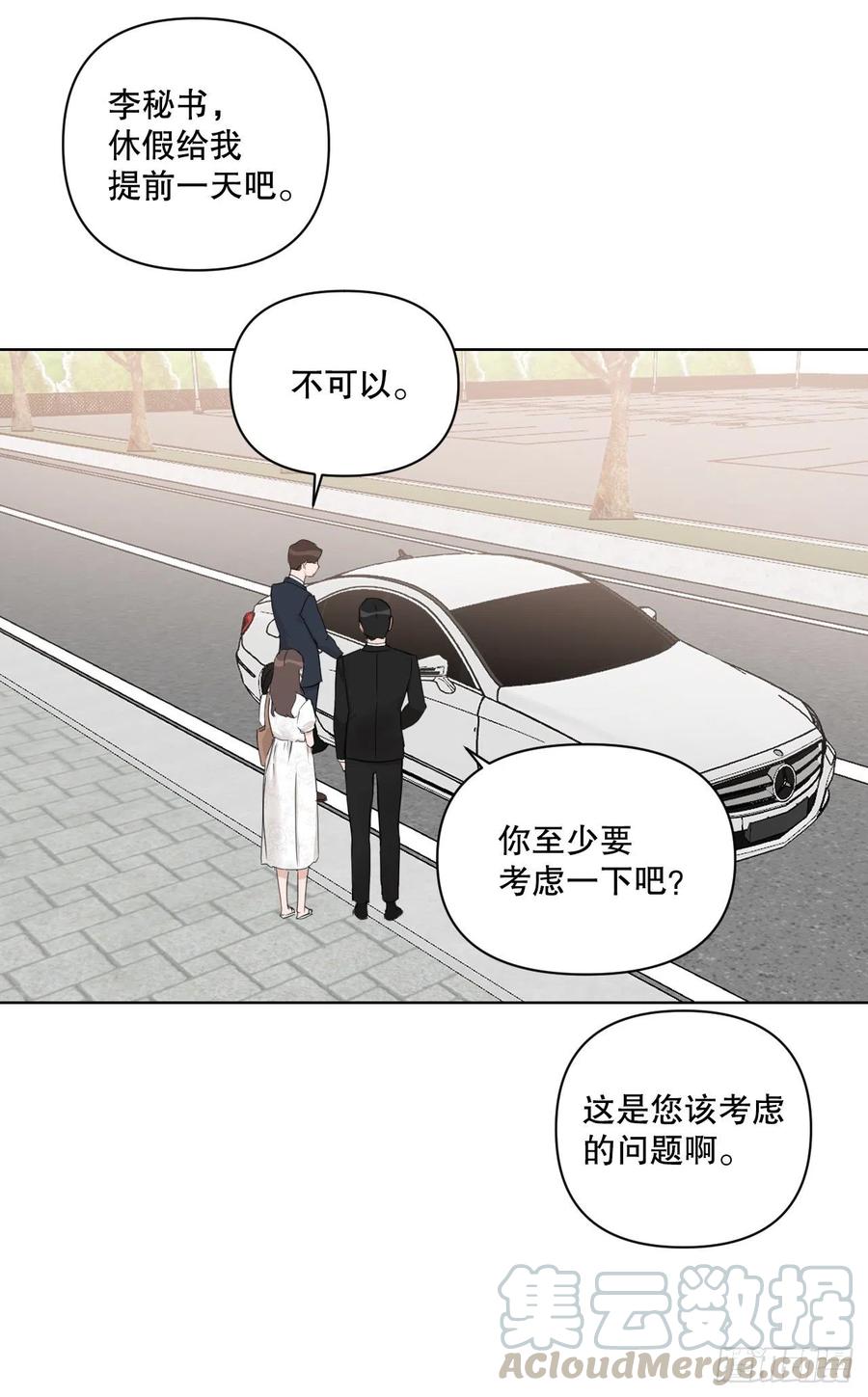 62.惩罚51