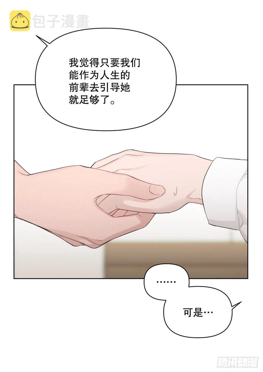 71.二人世界29