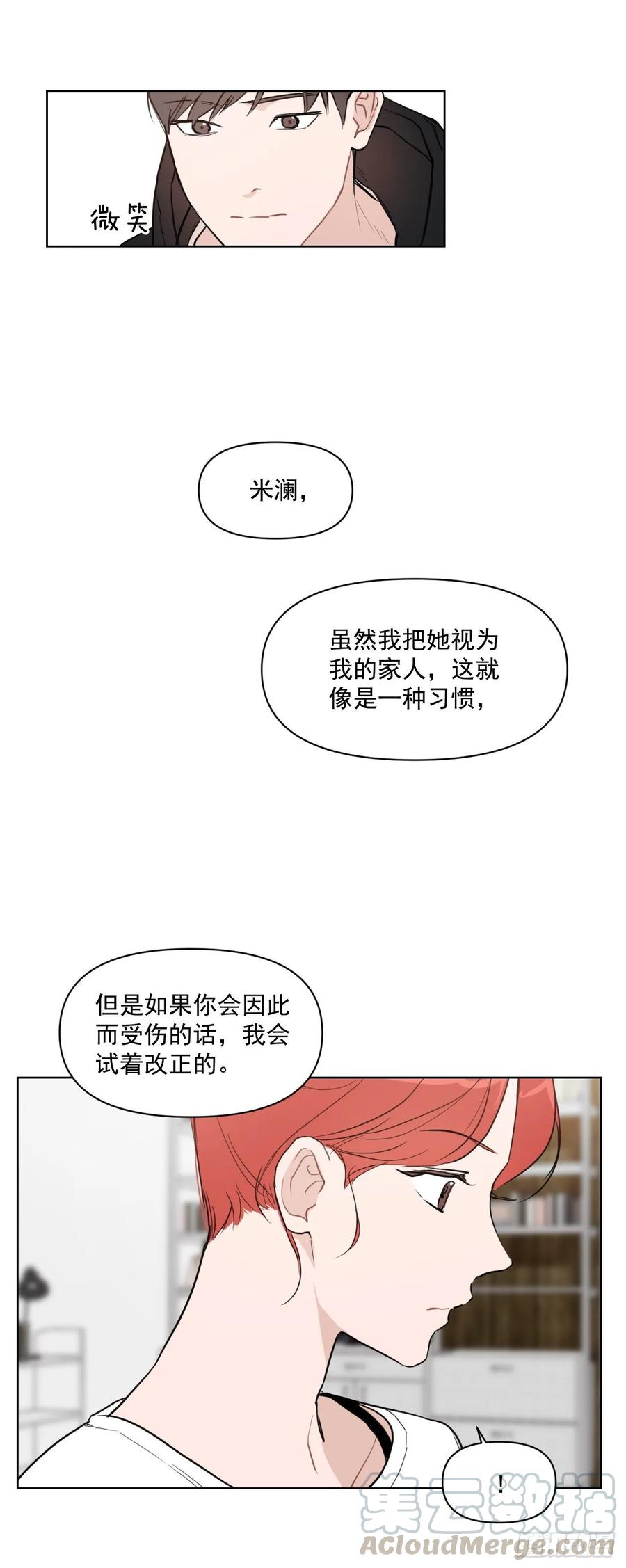13.我们约会吧？33