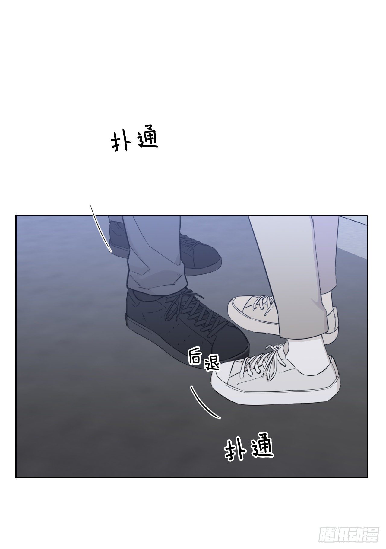 82.误会解除11