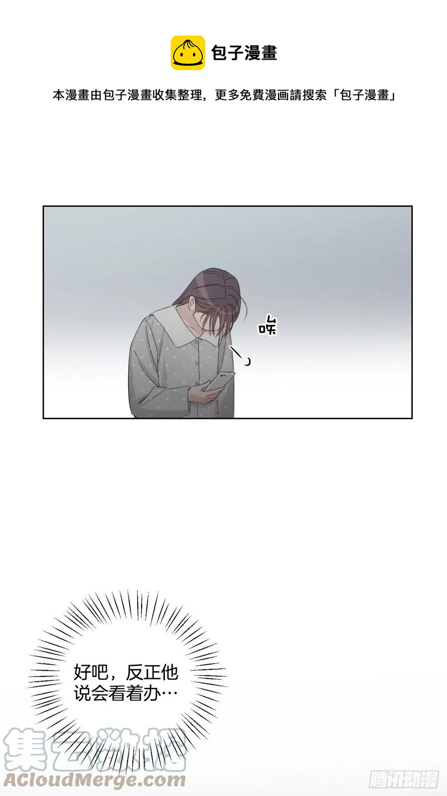 70.我要回家18