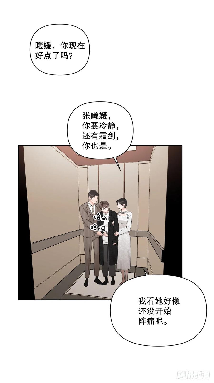 67.出生20