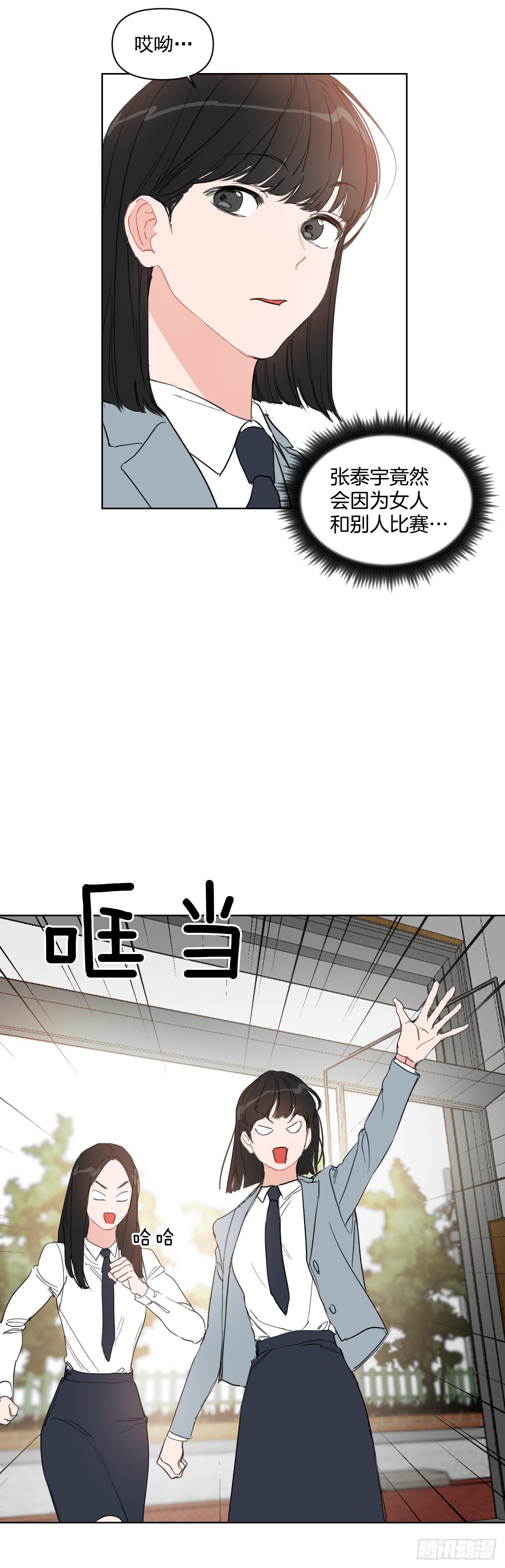 10.邻居家的哥哥5