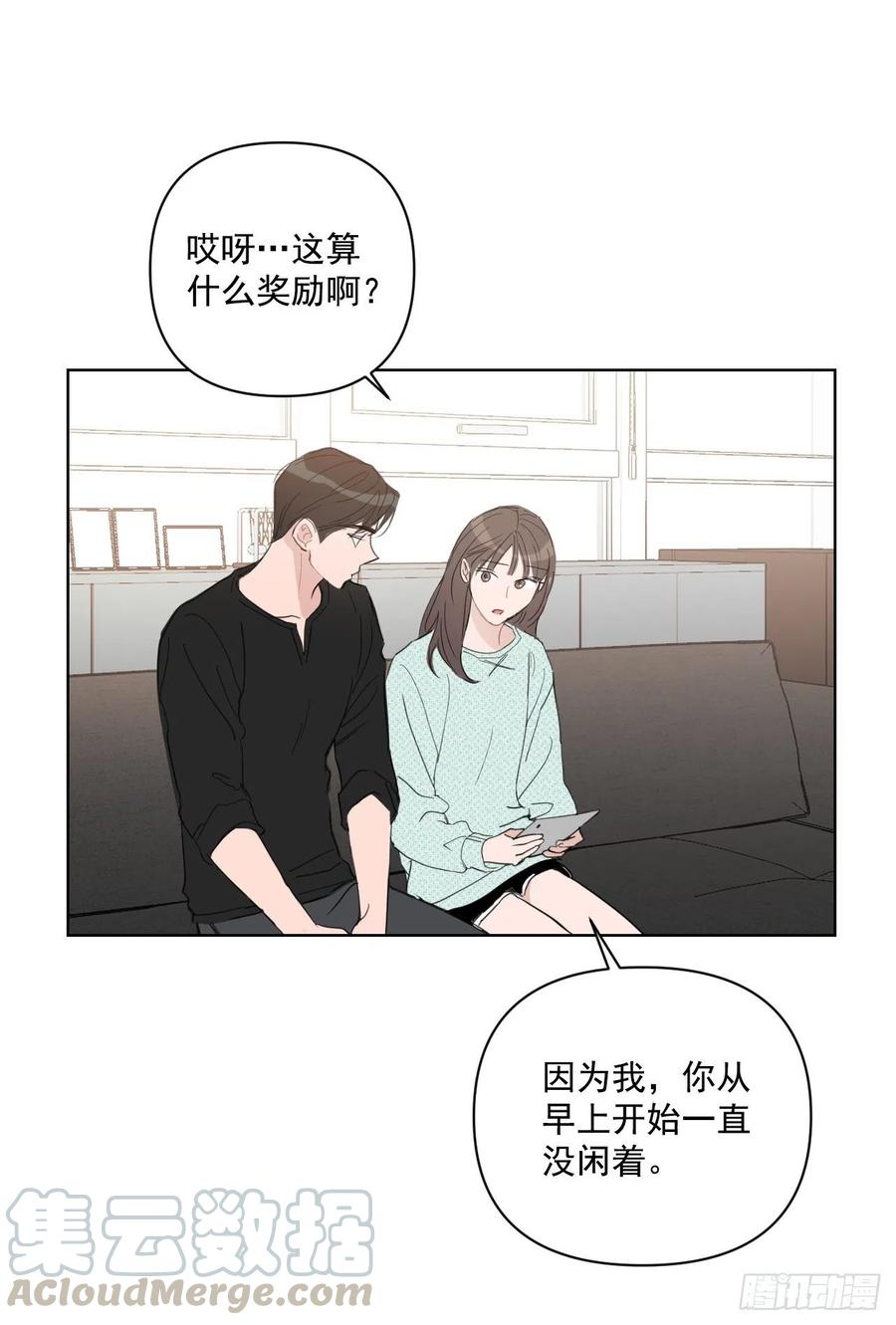 40.流言蜚语12