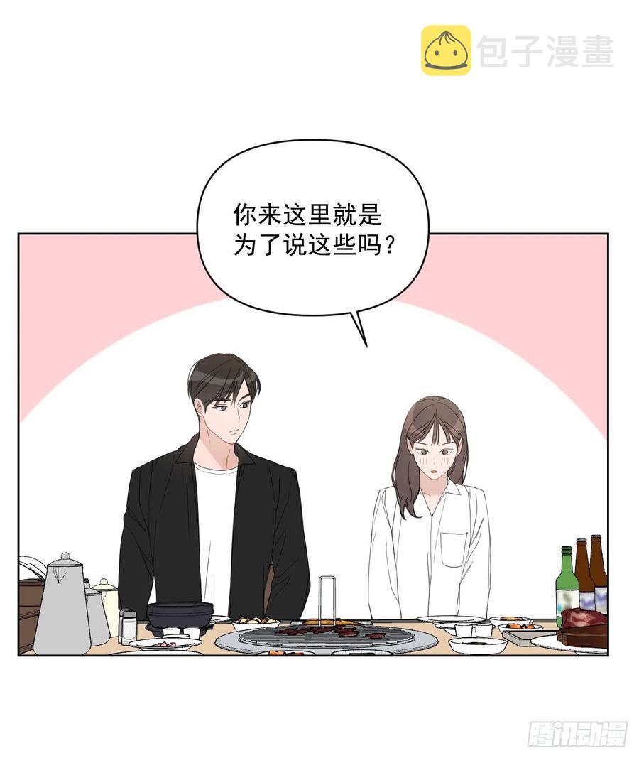 48.一起孕吐10