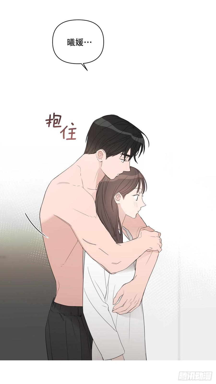 52.新婚34