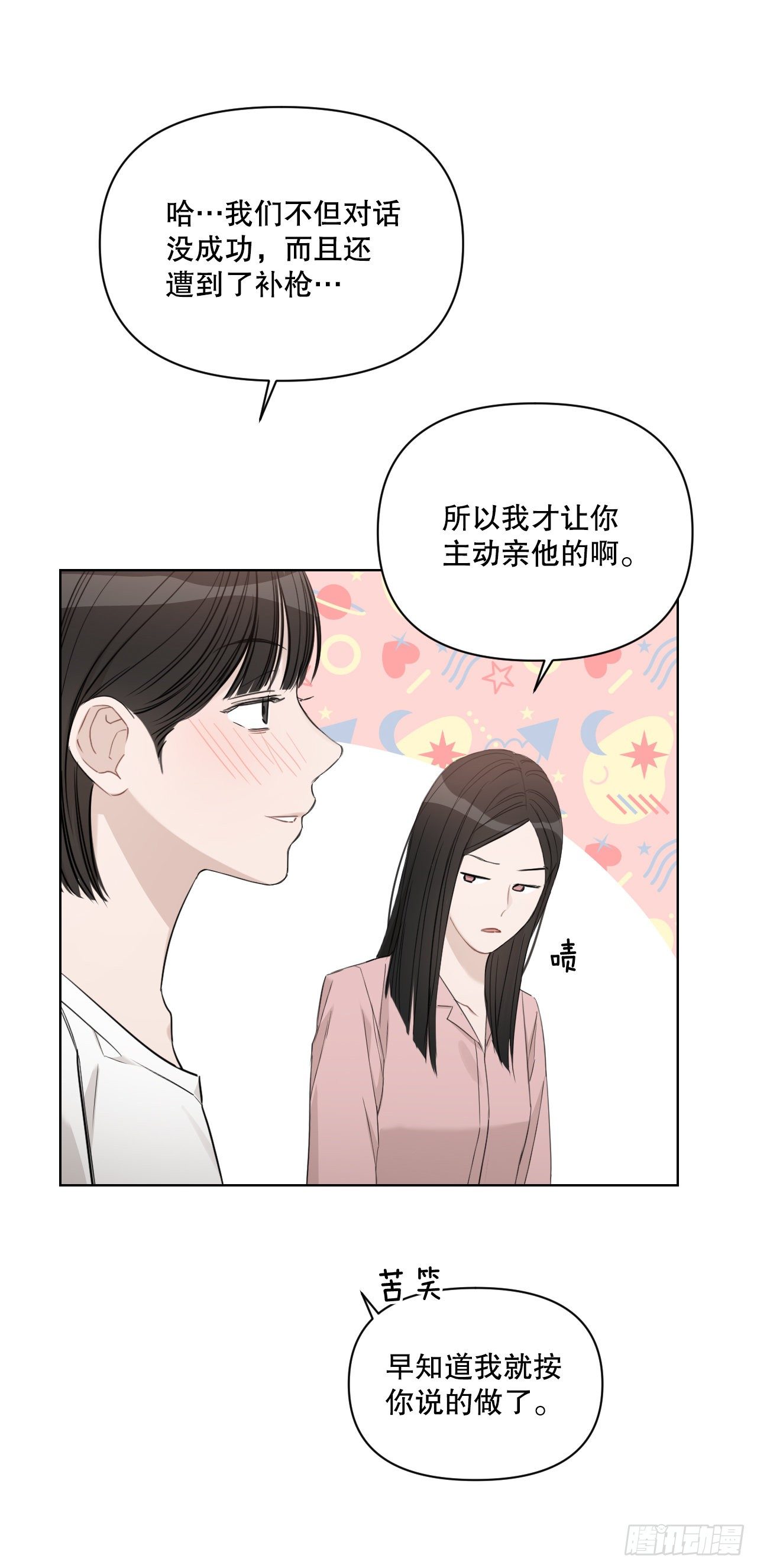 81.酒后真言3