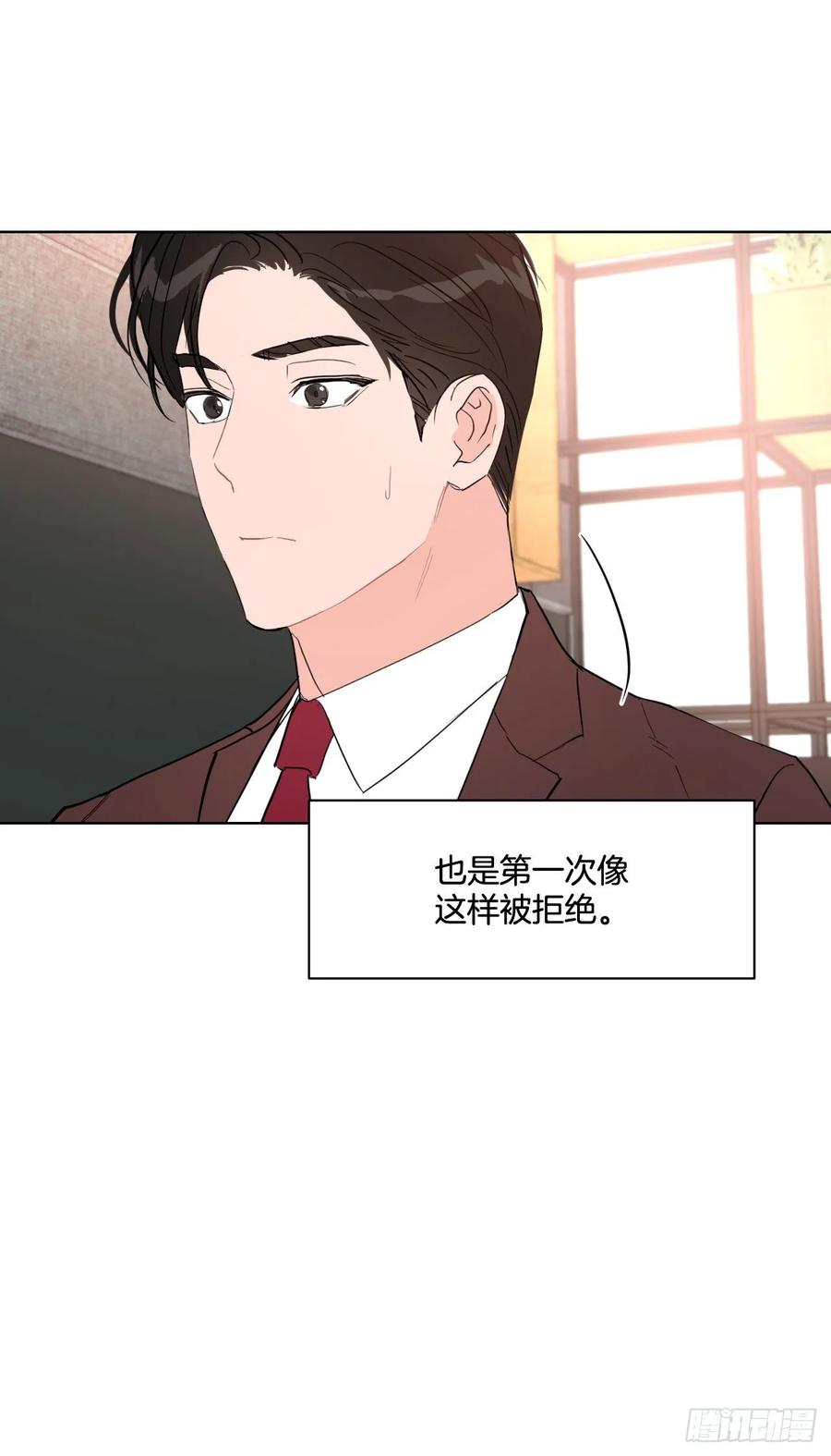 21.我可以吻你吗13