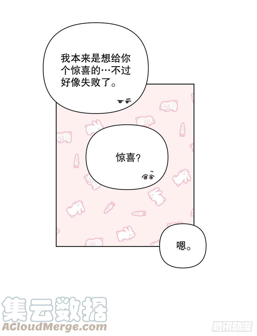 71.二人世界9