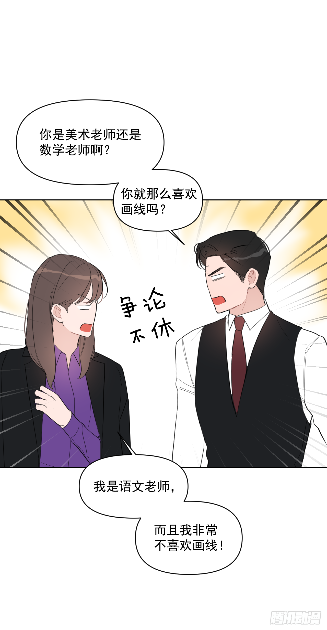 12.我想试一试15