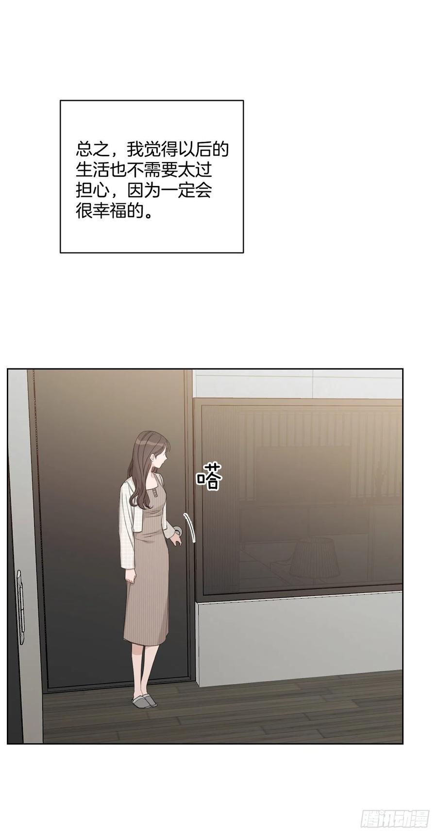 72. 正在进行时85
