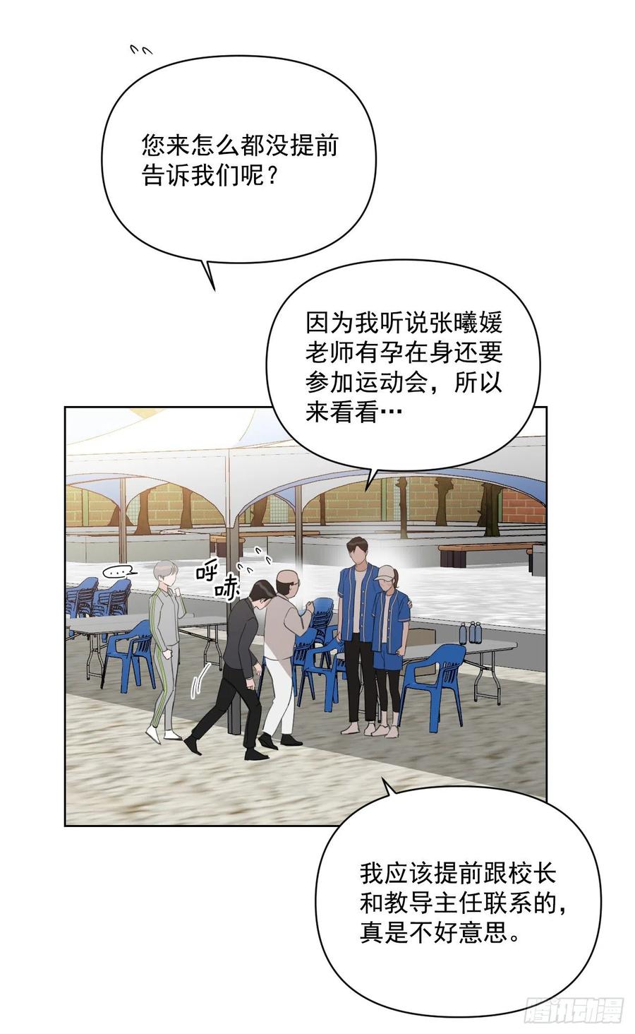 47.聚餐25
