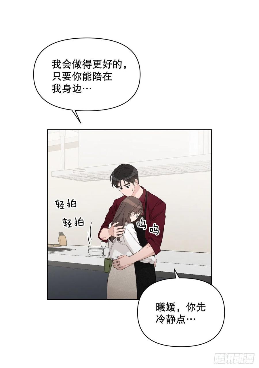 71.二人世界1
