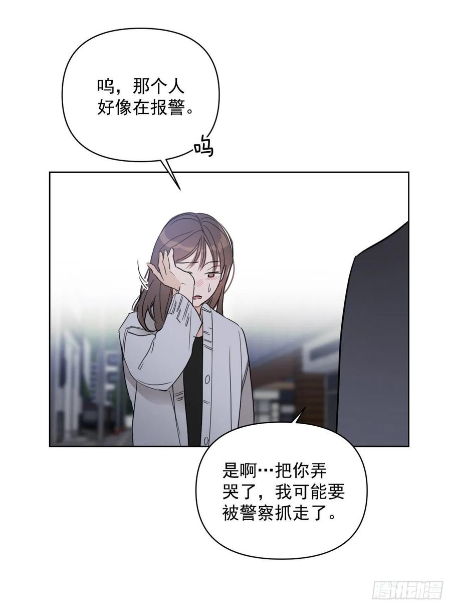 43.我们回家吧39
