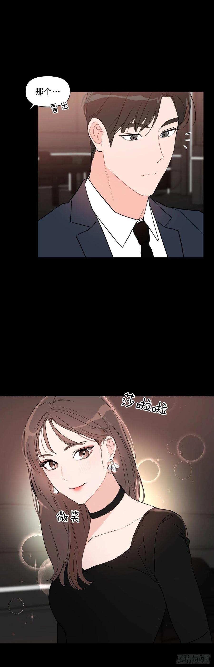 17.讨好的办法7