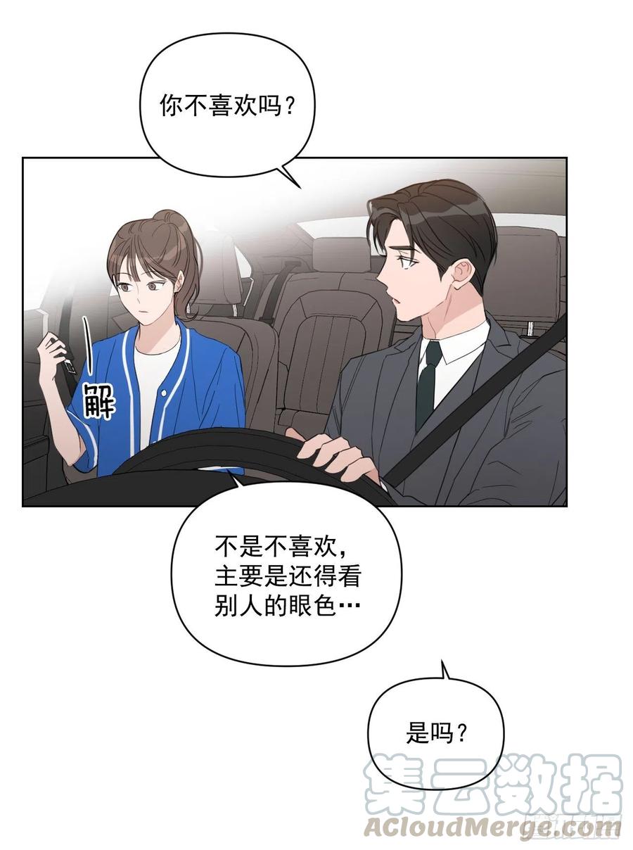 46.运动会当天45
