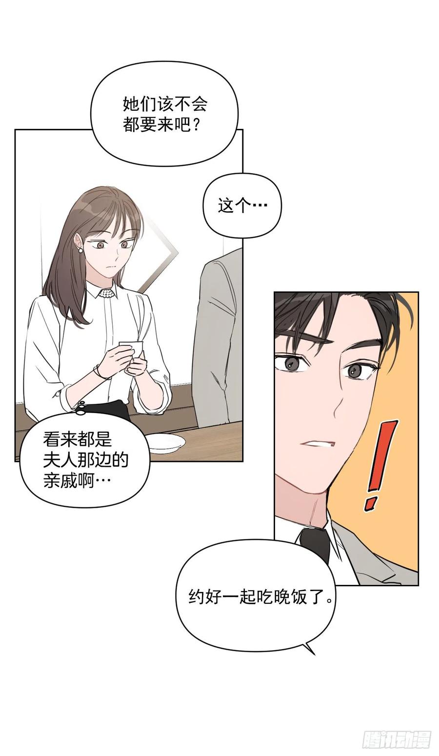 31.见他的父母35