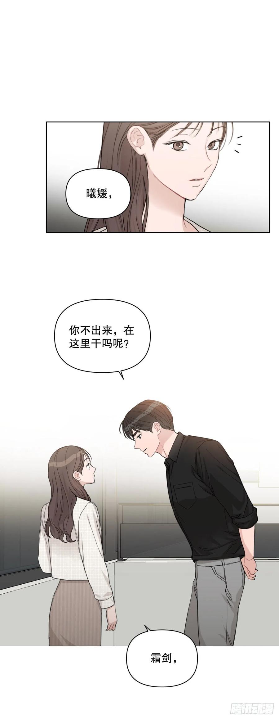 72. 正在进行时86