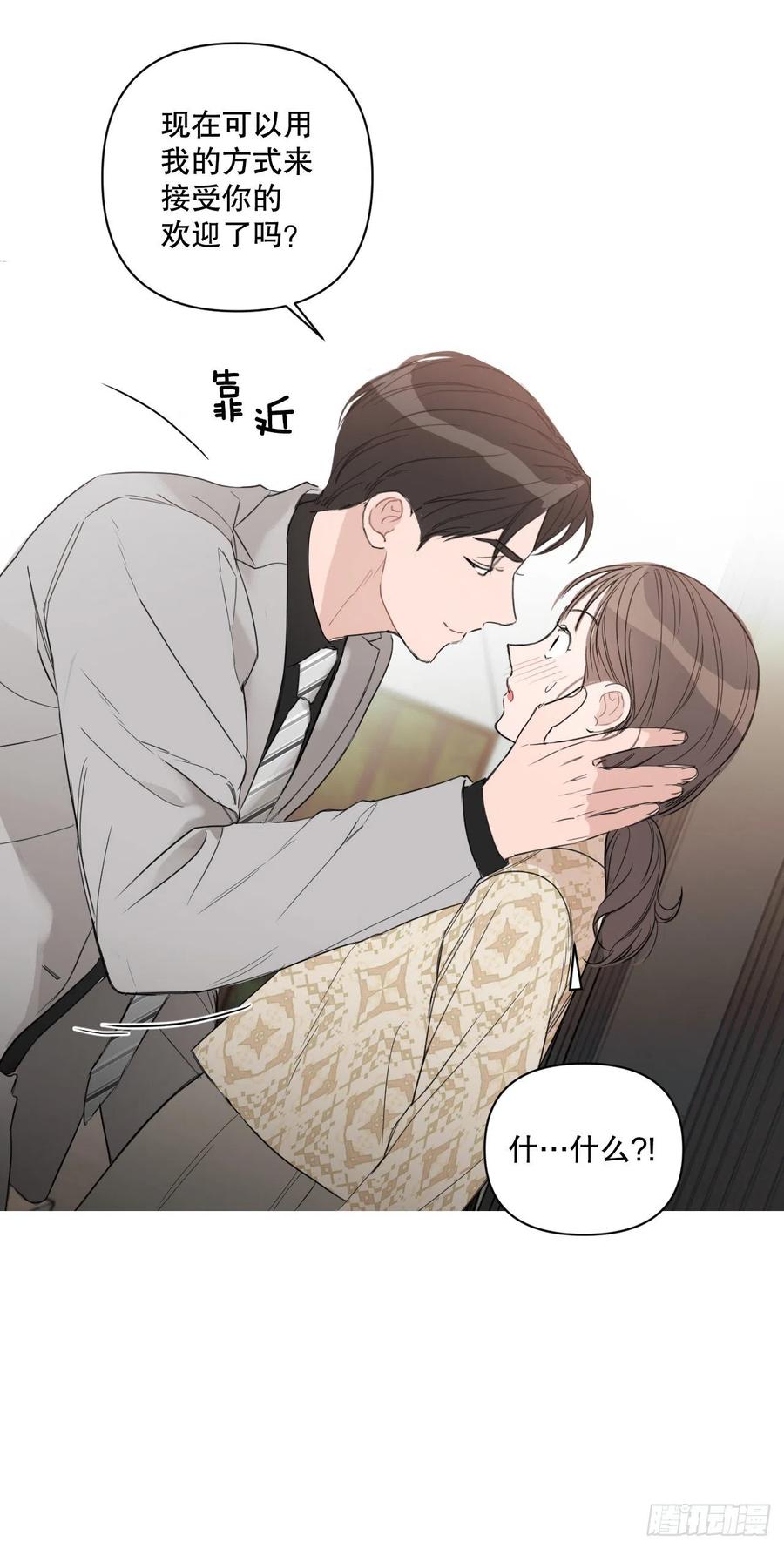 57.虚惊一场49