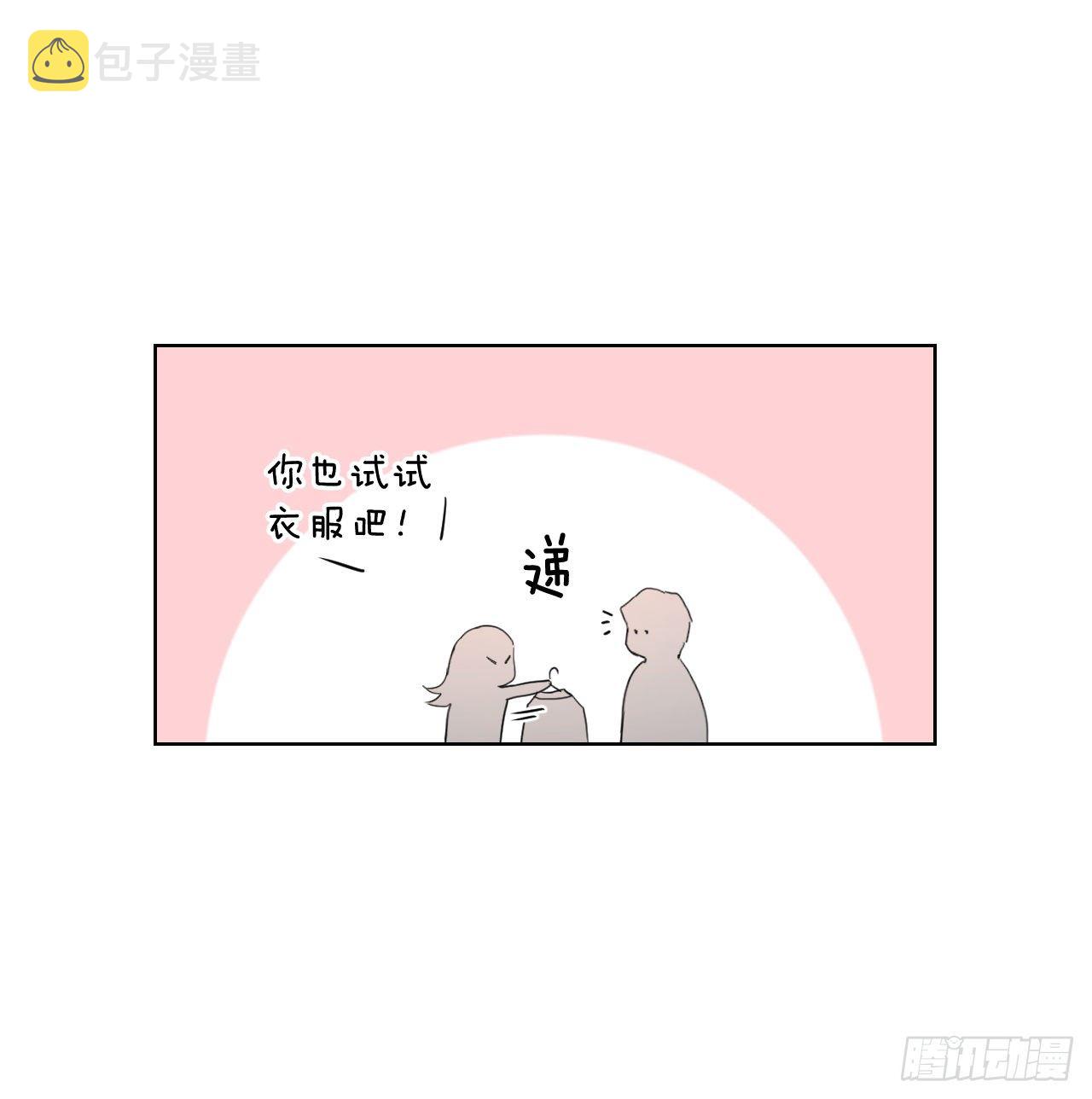 76.甜蜜约会8