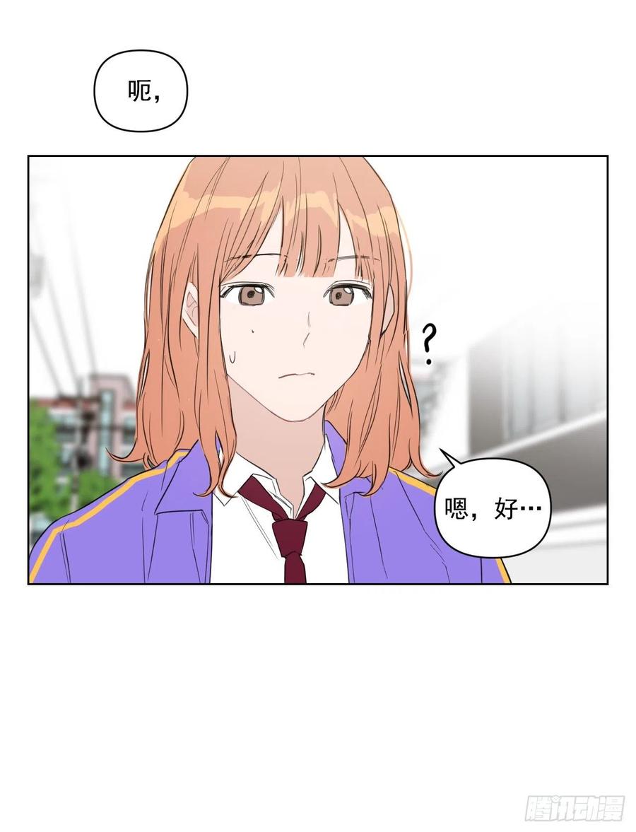 33.结婚准备7
