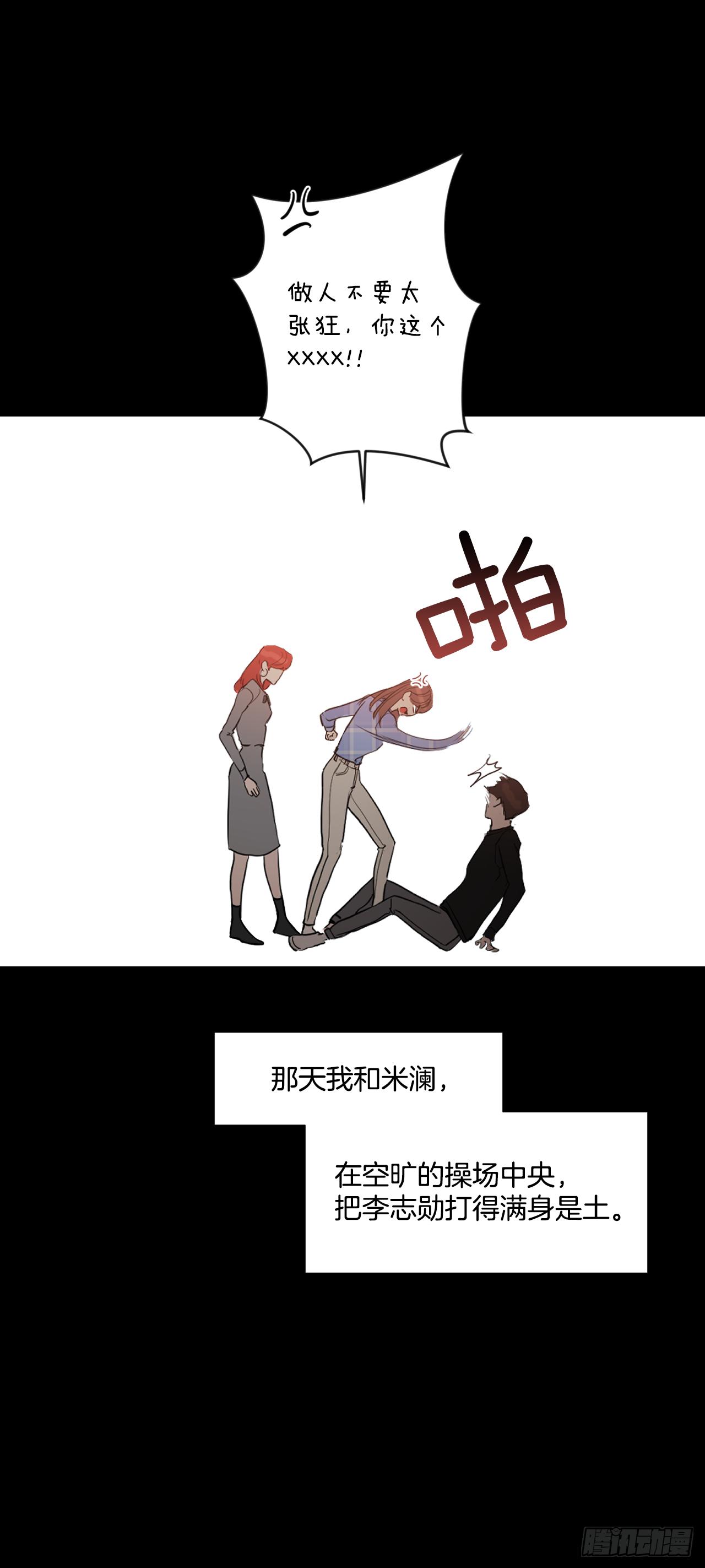 7.我们结婚吧12
