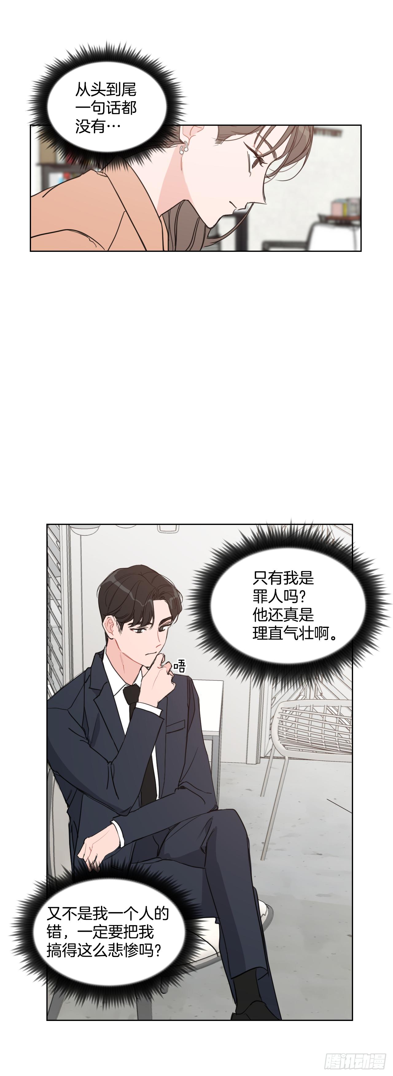 3.是我的孩子吗30