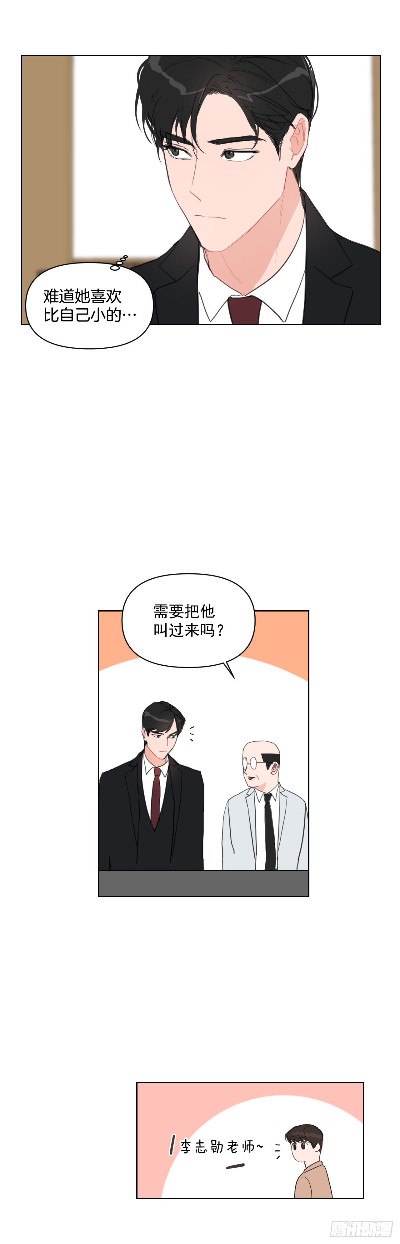 11.聚餐16