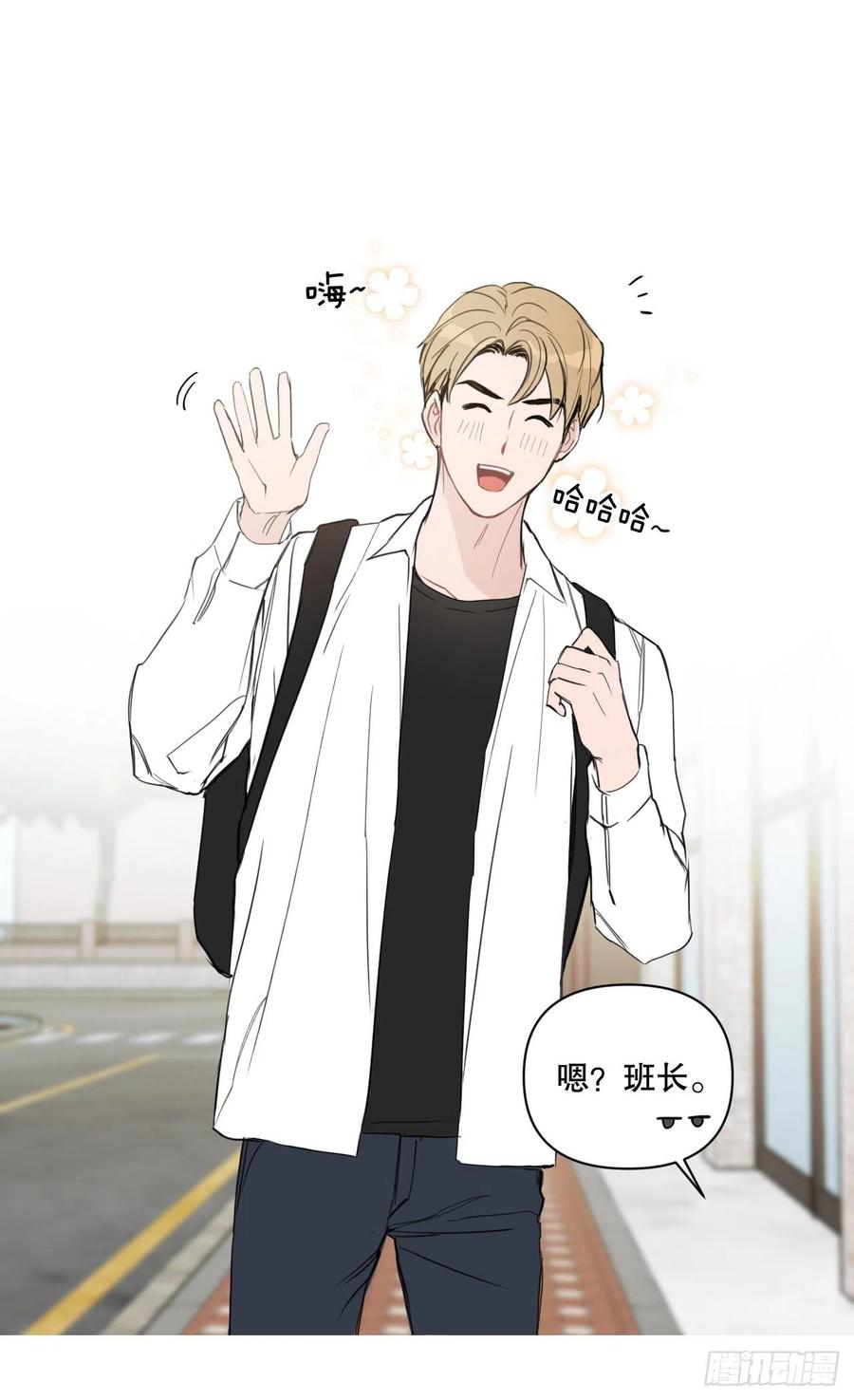 53.公开表白34