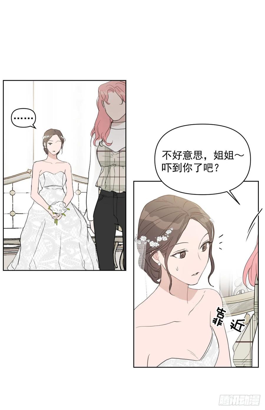 37.睡衣6