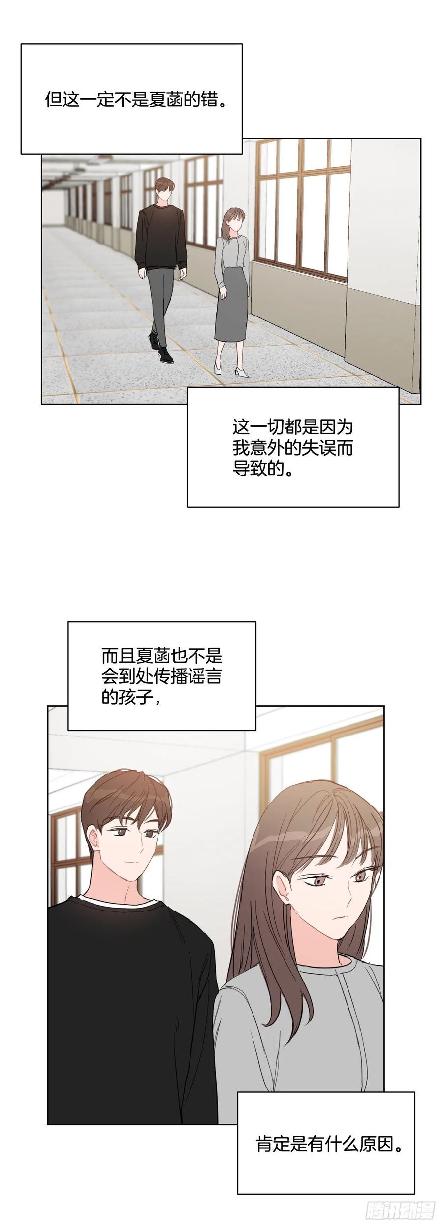 25.四面楚歌3
